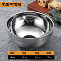 201 stainless steel platinum bowl [18cm]