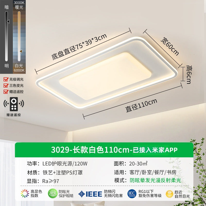 Living room lamp minimalist large lamp modern minimalist living room main lighting household creative bedroom lamp eye protection ceiling lamp