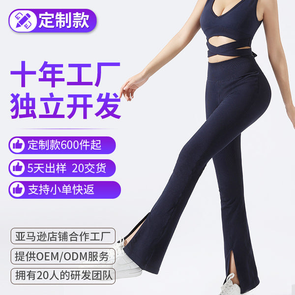 [] Beauty back deep V straps sports bra women's suit open horn trousers yoga clothes fitness shaping