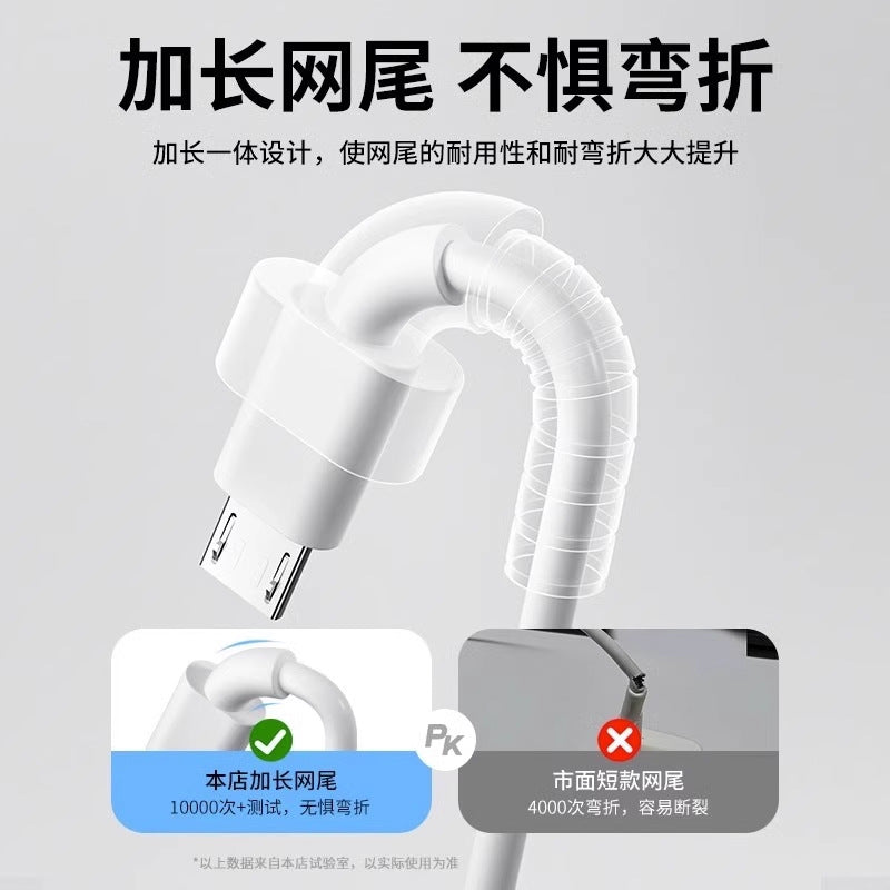 Android extended trapezoid data cable, compatible with vivo, huawei, oppo, honor, and universal for mobile phones and car chargers (supports fast charging)
