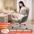 Computer chair for homeplaid long sitting girl bedroom makeup chair office desk chair casual swivel chair