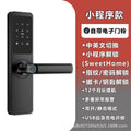 Smart door lock apartment fingerprint lock semi-automatic dense lock electronic lock entrance wooden door lock office lock manufacturer spot