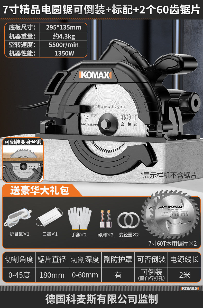 7inch 9inch 10inch electric circular saw circular saw woodworking electric saw satchelfor home cutting machine multi-function flip table saw