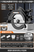 7inch 9inch 10inch electric circular saw circular saw woodworking electric saw satchelfor home cutting machine multi-function flip table saw