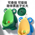 Baby boy urinal portable urinal boy urinal baby toilet boy special urinal kids urinal
