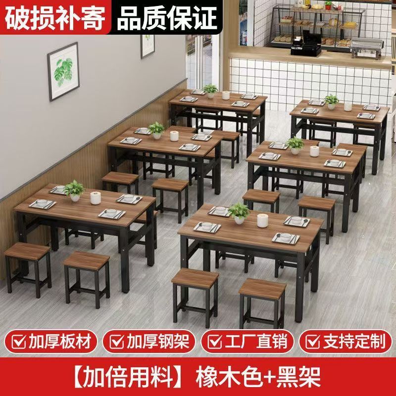 Commercial dining tables, cafeteria tables and chairs, rental rooms, fast food restaurants, restaurants, snacks, breakfast, storefronts, dining tables