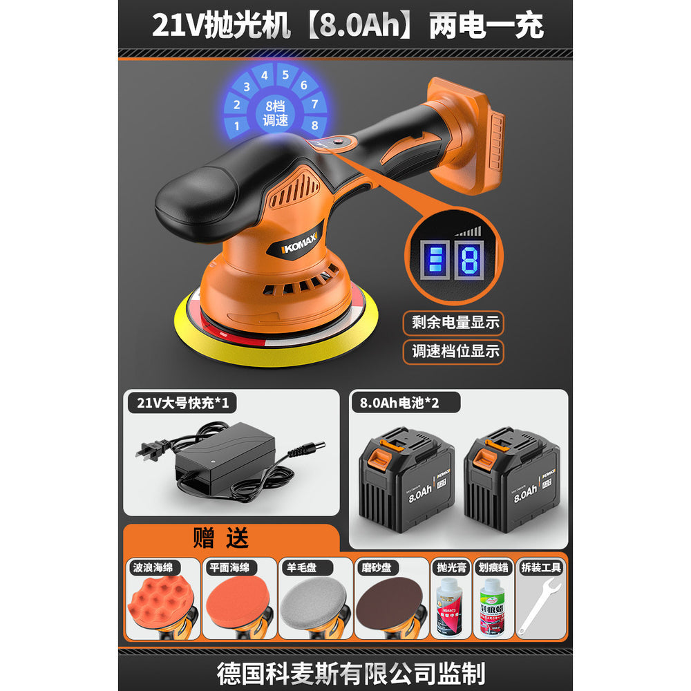Lithium battery powered polisher & sander - compact electric machine for glaze sealing, scratch repair, and paint finishing