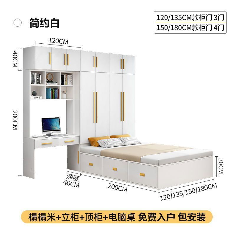 Tatami small apartment bed cabinet all-in-one wardrobe desk kids bed multifunctional for home bedroom storage bed