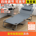 Folding bed foldableall-in-one office recliner office for home lunch break bed adult nap handy gadgetfor home small apartment