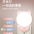Smart plug-in voice-activated night light - bedroom sleep light, bedside sound control lamp, remote control, baby feeding, eye protection, children's lamp