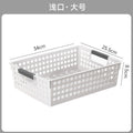 Miscellaneous storage box, household snacks, toys, plastic storage basket, dormitory desktop book storage box