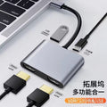 Dedicated type-c expansion dock for laptops, tablets, and phones - dual hdmi high-definition display adapter with screen mirroring