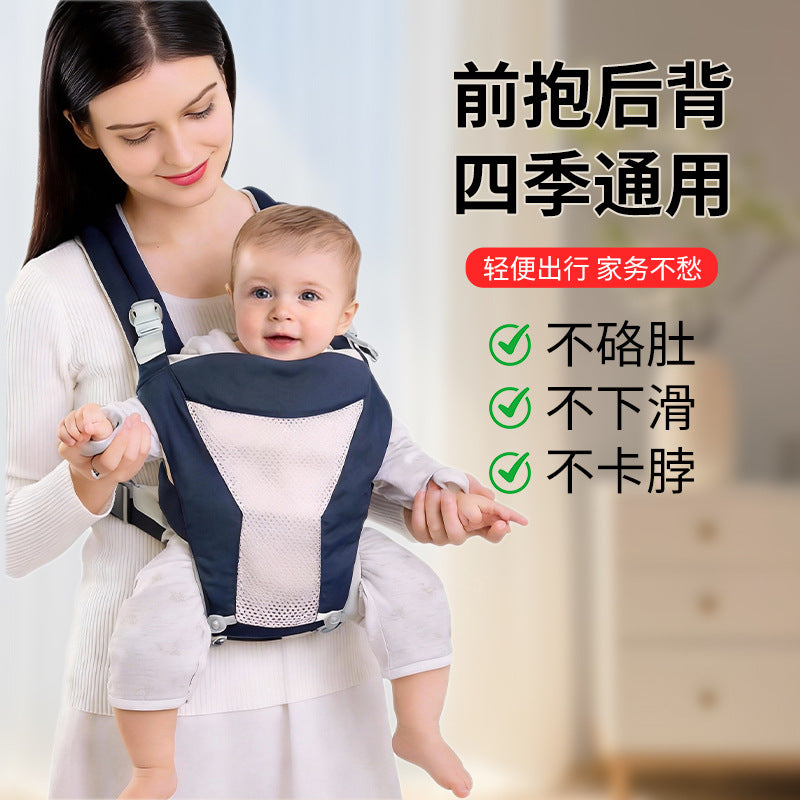 Manufacturer baby carrier baby waist stool lightweight pure cotton front-holding dual-purpose stool easy to carry baby handy gadget when going out