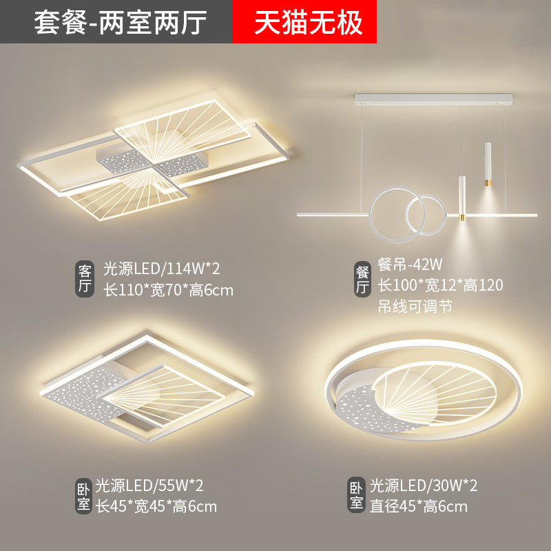 [Strict Selection] 2025 New Modern Simple Atmospheric Ceiling Light Whole House Zhongshan Lighting Package Combination