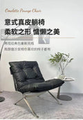 Ohm casual chair - nordic wabi-sabi style designer import: leather, goose down filling, metal frame, comfortable single sofa chair