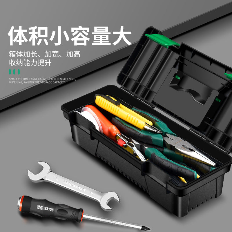Baolian hardware toolbox small storage box professional grade for home multifunctional satchel thickened car repair electrician