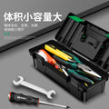 Baolian hardware toolbox small storage box professional grade for home multifunctional satchel thickened car repair electrician