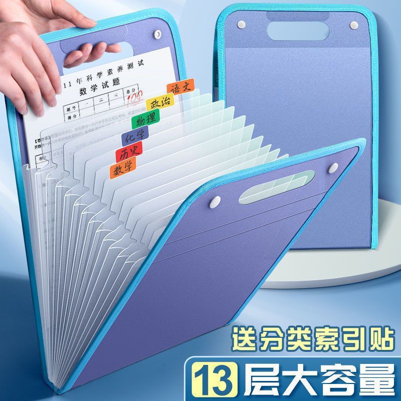 Multi-layer portable test paper folder, paper storage bag, subject classification, organ bag, junior high school student folder bag, primary school