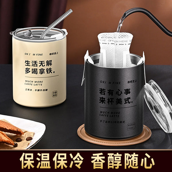 Cross-border 304 stainless steel random cup straw coffee cup high value simple portable portable cup men's and women's drinking cup