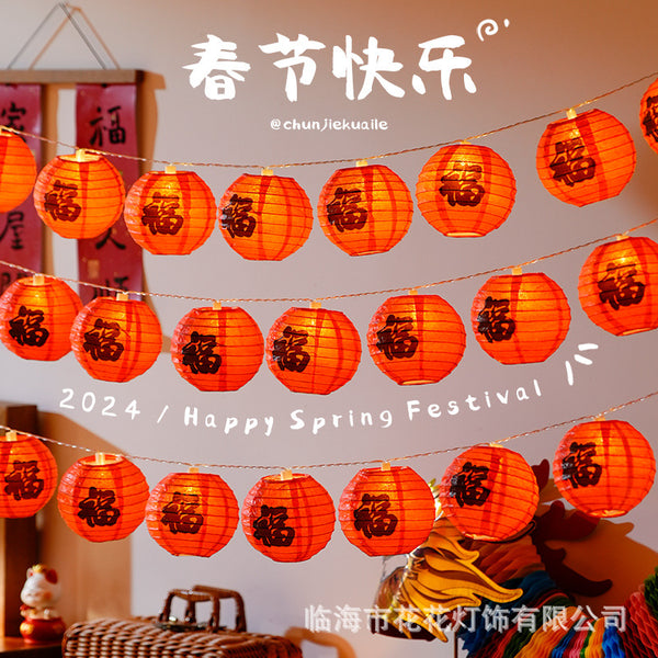 New Year led lights string lights Spring Festival decorative lanterns New Year atmosphere lights Internet celebrities popular household holiday flashing lights