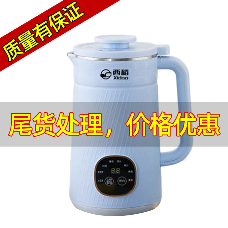 Spot wholesale large-capacity soybean milk machine 1500ml automatic silent slag-free machine intelligent one-click cleaning wall breaker