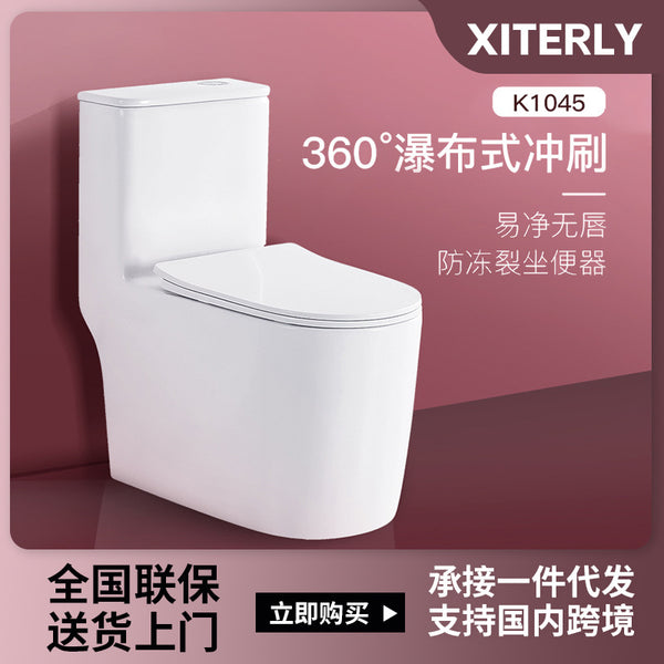 马桶坐便器家用虹吸式酒店工程厂家批发节水静音座便卫生间卫浴