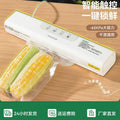 Luxury vacuum sealer - compact home food bag vacuum sealer - vacuum packaging and sealing machine - cross-border e-commerce