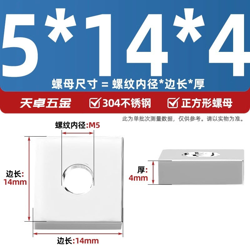 304 stainless steel rectangular nut iron square aluminum profile slider nut square nut M4M5M6M8M10mm