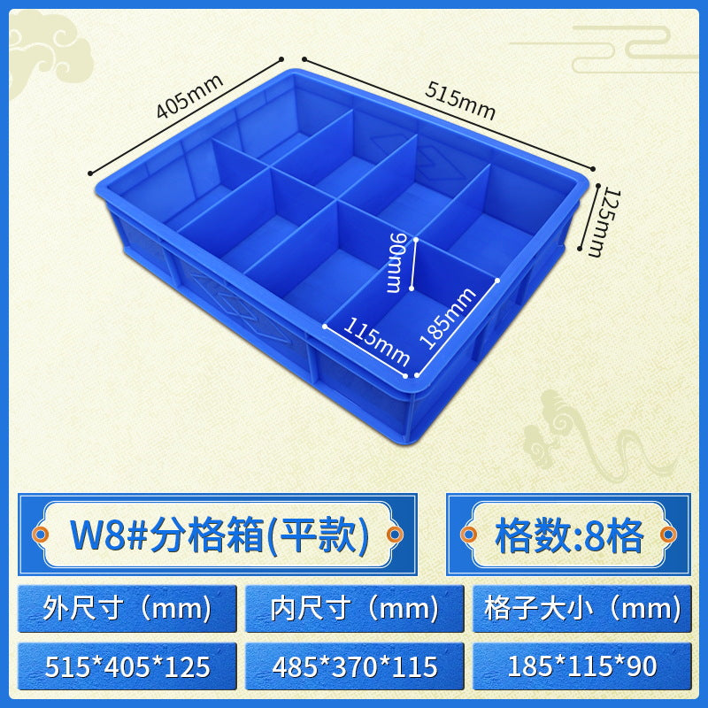 Multi-specification thickened grid box Electronic components box Sorting box Screw box Plastic storage box Hardware toolbox