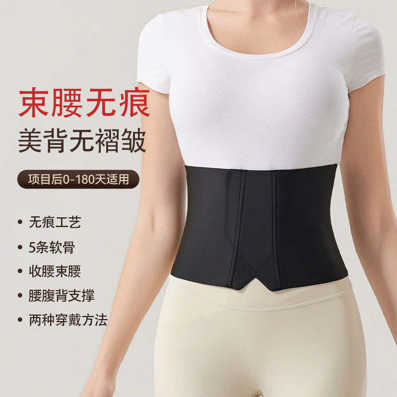 Ultra-thin seamless waist trainer corset odm - custom made, no roll-up, body shaper, everyday wear, invisible for sports