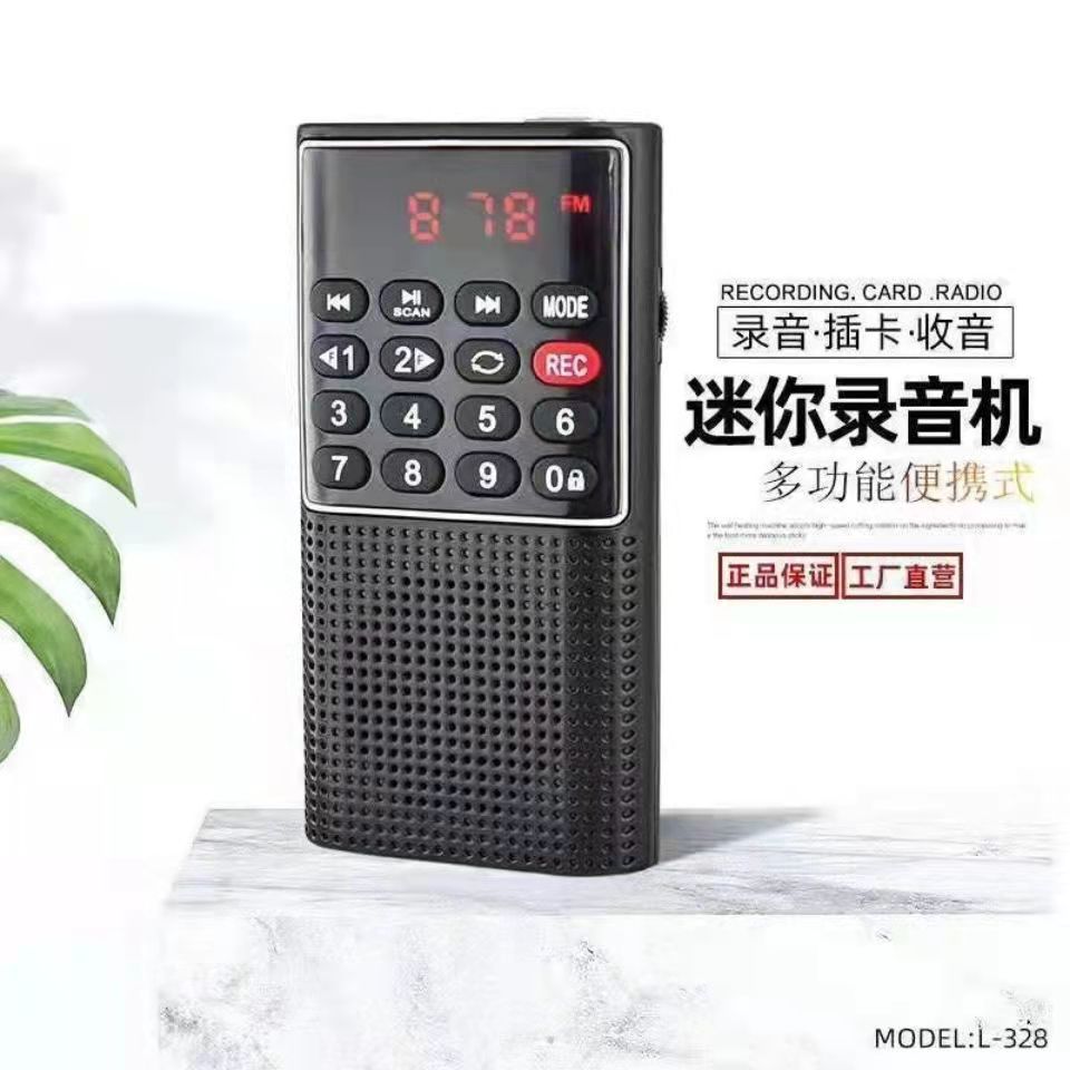 Happy companion l-328 new elderly radio bluetooth speaker portable rechargeable card player