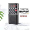 Happy companion l-328 new elderly radio bluetooth speaker portable rechargeable card player