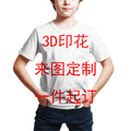 European and american overseas cross-border e-commerce 3d digital printing men's casual personalized fashion t-shirts - custom design, direct from the manufacturer