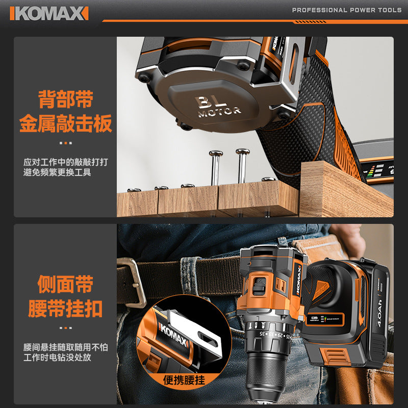 Cordless drill brushless hand drill household small electric screwdriver pistol drill multifunctional rechargeable impact drill tool