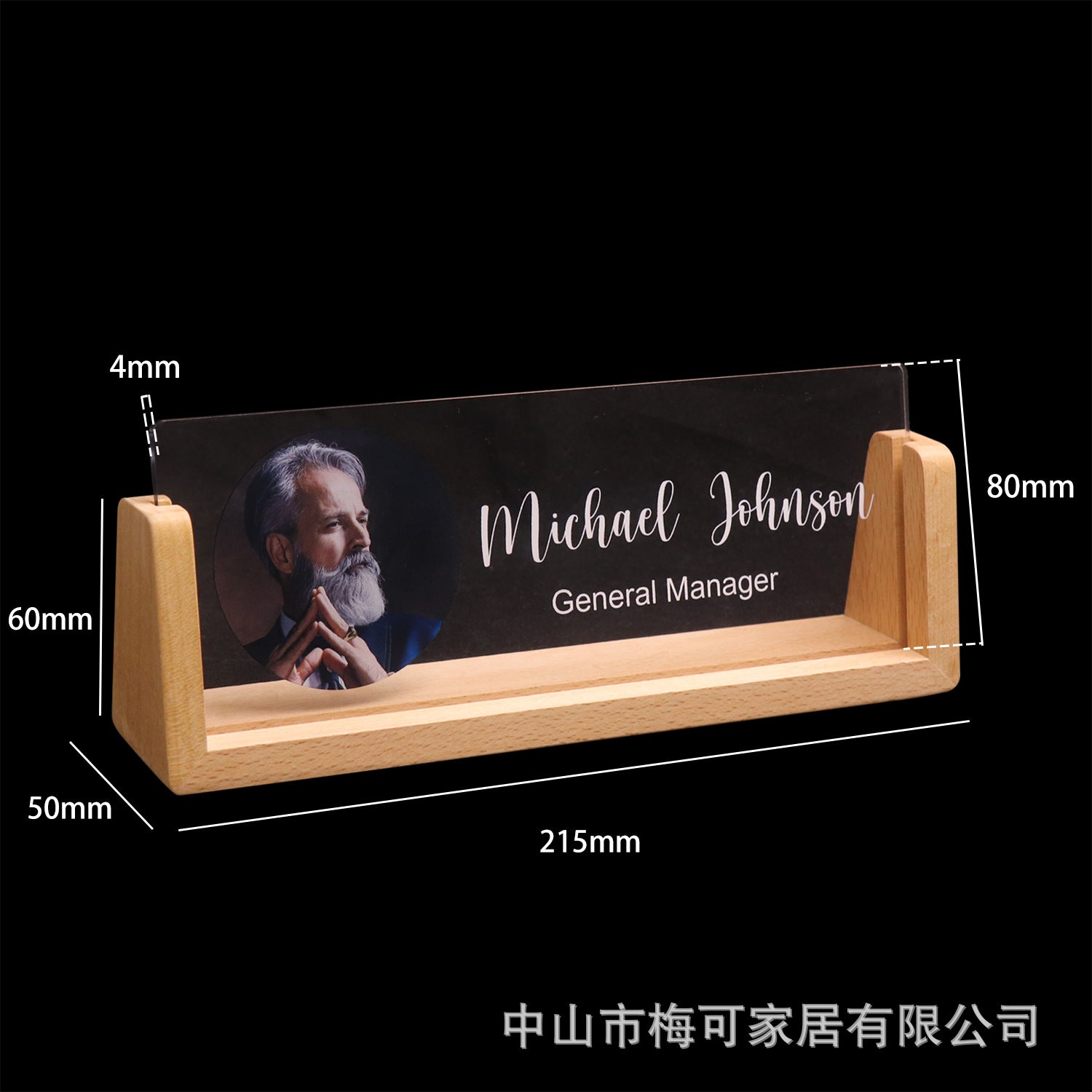 Personalized UV printing night light  acrylic photo stand desk lamp wooden ambient light to send wine to friends