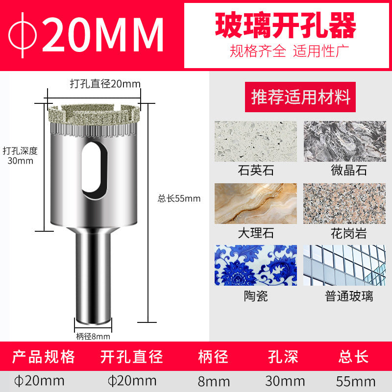 Glass drill bit tile hole opener drilling tile marble turning head drilling round 3_200mm emery drill