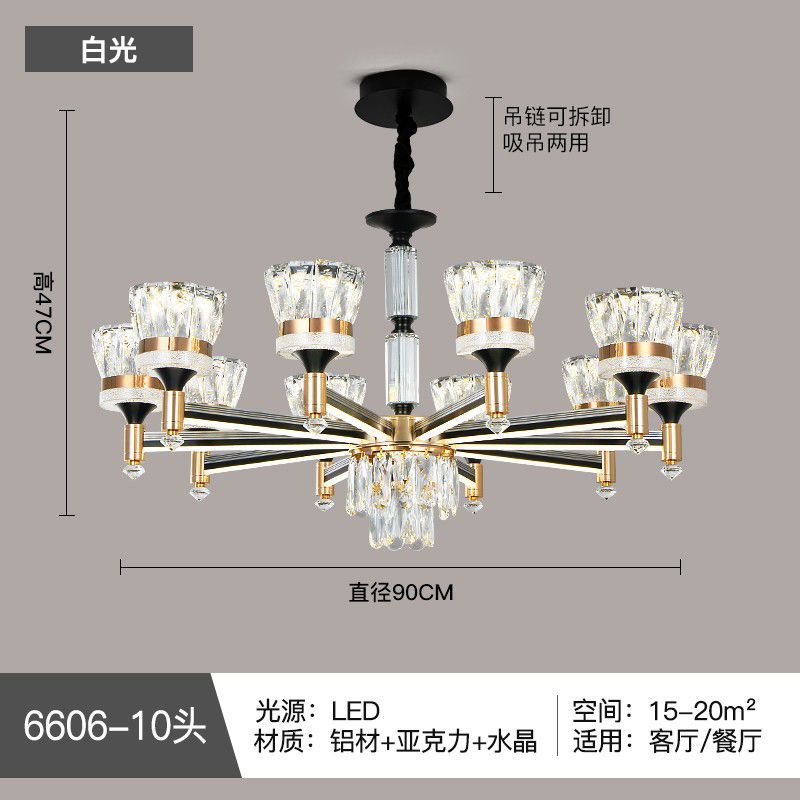 Smart light luxury crystal chandelier living room lamp  new nordic modern minimalist light arm illuminated dustproof lighting fixture