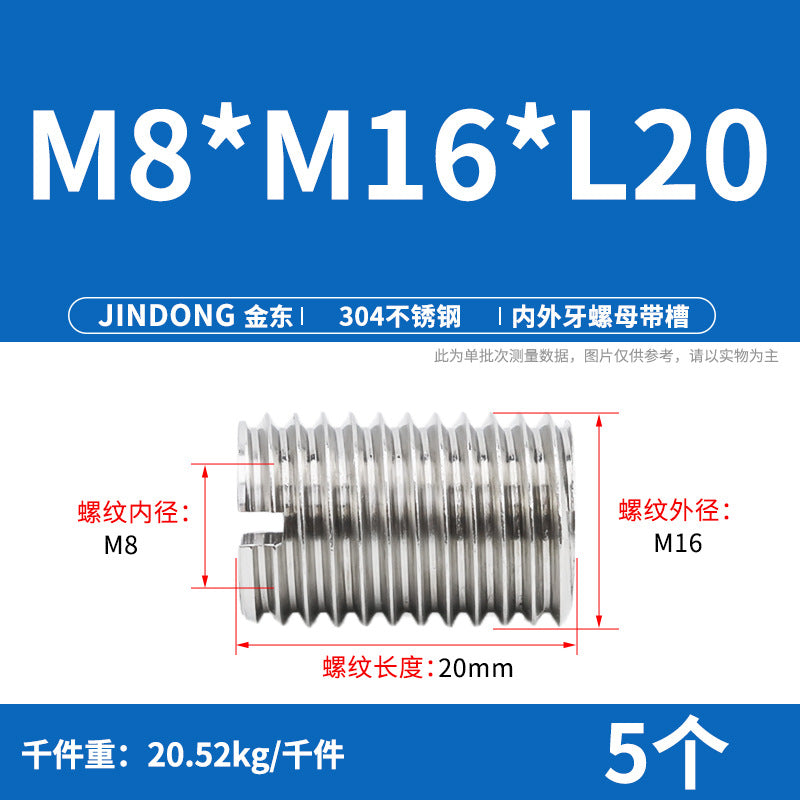 304 stainless steel inner and outer teeth nut conversion variable diameter braces screw thread sheath wire sleeve M3M4M5M6M8M10