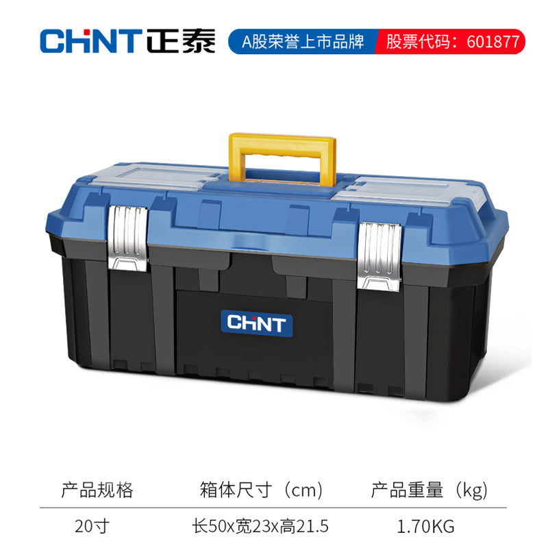 Chint Toolbox Household Multifunctional Hardware Storage Box Industrial Grade Plastic Portable Car Electrician Toolbox