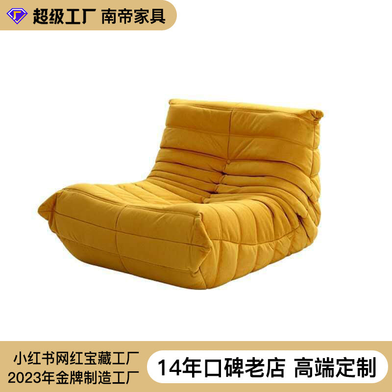Foshan factory personalized processing casual lazy sofa caterpillar single chair balcony sofa tatami lounge chair