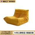 Foshan factory personalized processing casual lazy sofa caterpillar single chair balcony sofa tatami lounge chair