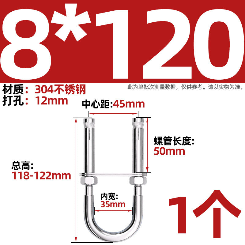 304 stainless steel U-shaped U-shaped sandbag hanging chair grid swing hammock fire escape expansion screw hook hook