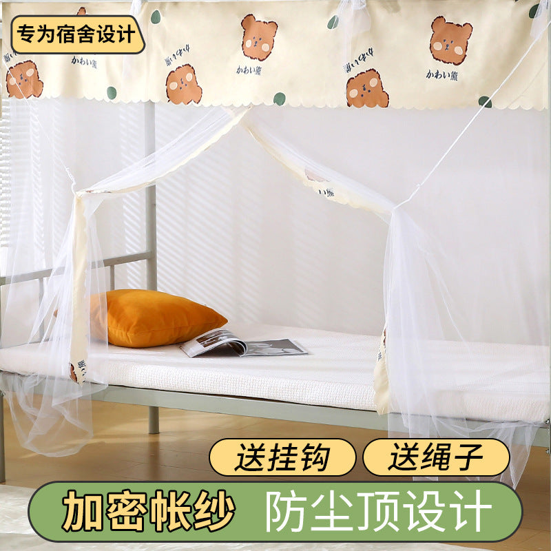 Mosquito net student dormitory enlarged space casual style all-inclusive mosquito net bedroom bunk bed neutral anti-mosquito and dust-proof model