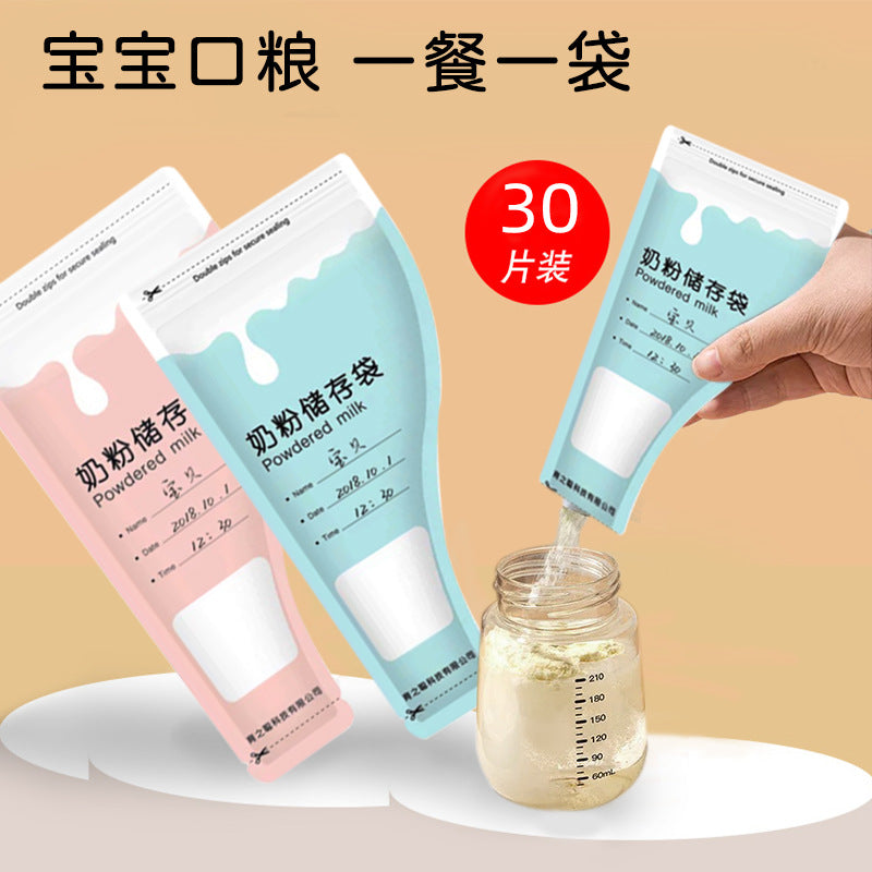 One-time out portable milk powder bag baby milk powder sub-packaging bag large-capacity fresh-keeping antibacterial sealed bag storage bag