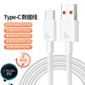 6a huawei fast charging data cable, type-c charging cable, fast charging android data cable, fast charging mobile phone compatible with type-c
