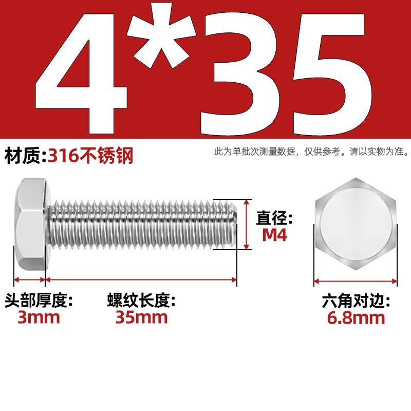 316 stainless steel outer hexagon screw GB30 extended full thread screw bolt Daquan 6 corner head M3M4M18M20