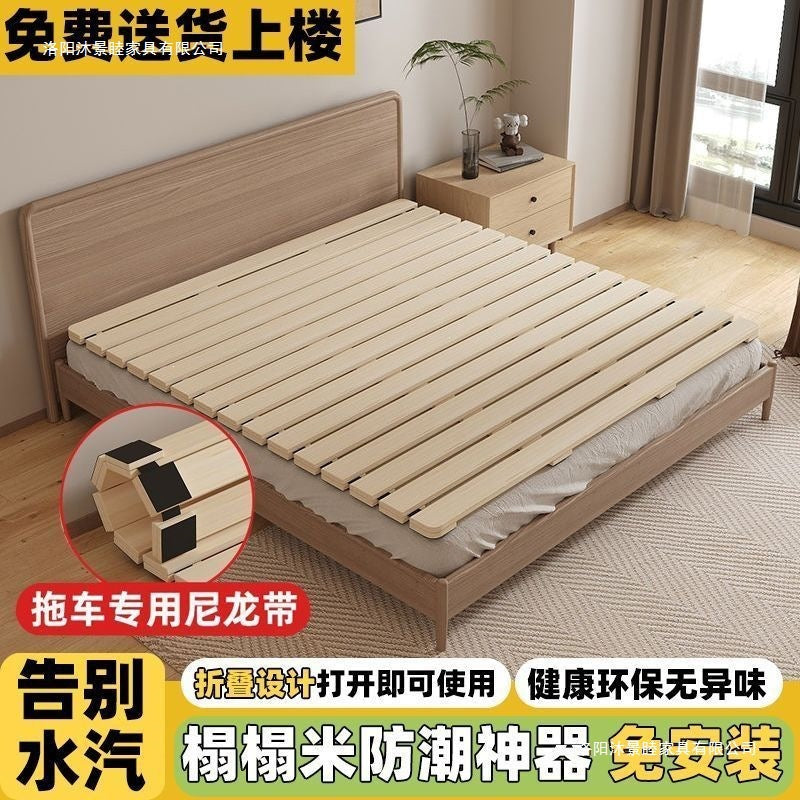 Foldable lumbar support hard bed board - breathable soft mattress topper for hard beds - spine support solid wood slatted frame hard board