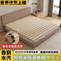Foldable lumbar support hard bed board - breathable soft mattress topper for hard beds - spine support solid wood slatted frame hard board