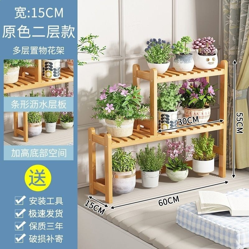 Balcony flower stand floor-standing storage rack multi-layer living room stepped green radish rack indoor solid wood succulent climbing bracket