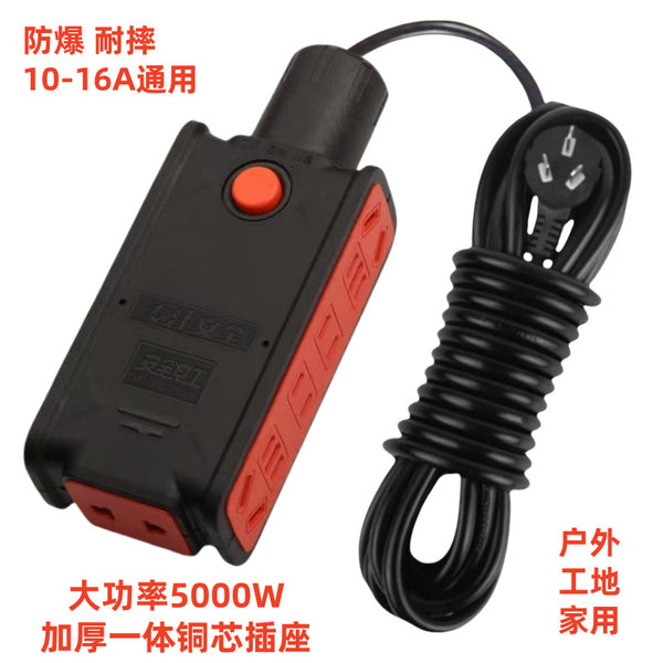 High power with switch tow socket induction cooker wiring board anti-drop air conditioner multi-function plug board engineering power strip
